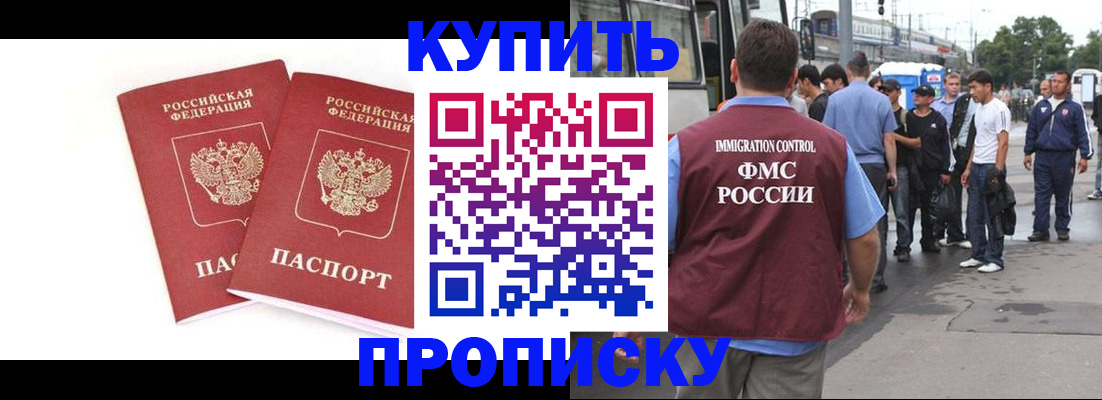 форма 3 в России
